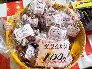 授産品(クリックで拡大できます。)